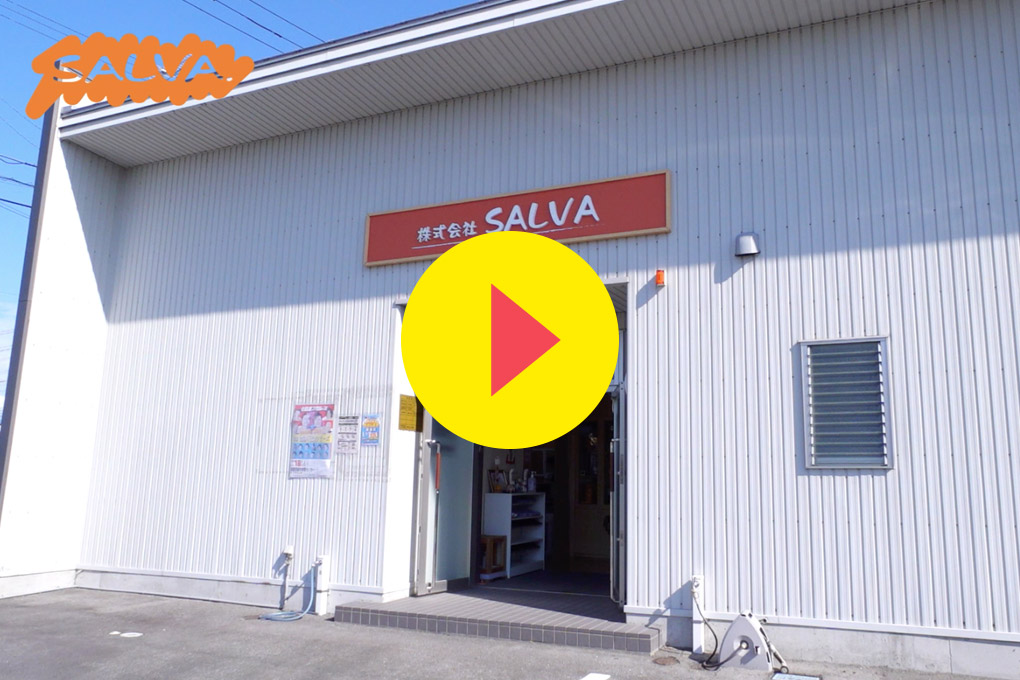 株式会社SALVA