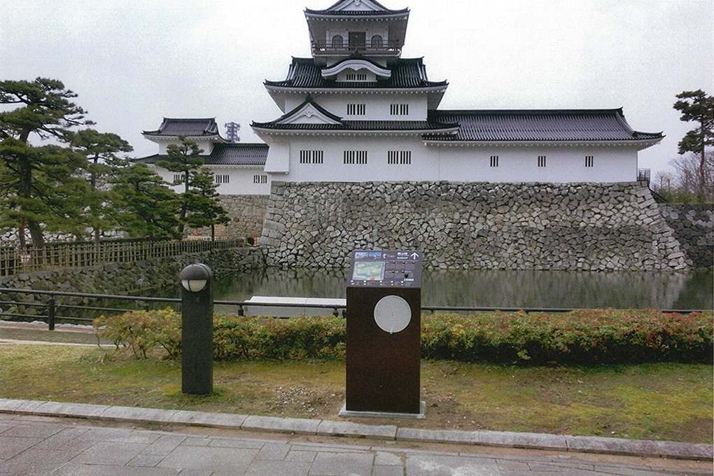 東洋ゼンマイ株式会社