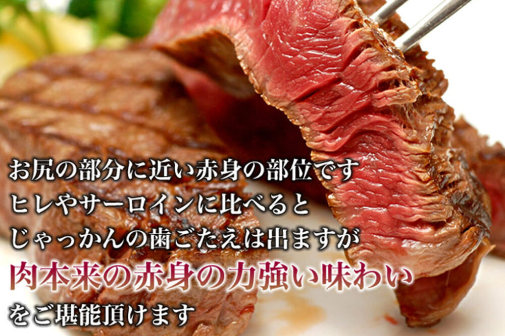 肉のたなはし